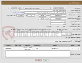 تصویر کوچک آگهی طبق تقاضا
مریدی53182231