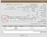 تصویر کوچک آگهی سری کامل اسلامپ 3 سری + سینی قیر 20 عدد با کیفیت خوب و مناسب