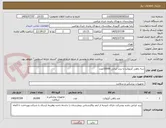 تصویر کوچک آگهی سه راهی آنژیوکت با برند ایرانی 10000عدد