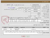 تصویر کوچک آگهی شیرآلات