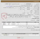تصویر کوچک آگهی 2004 عدد نوشابه بطری زمزم سیاه 300cc با طعم کولا و 900 عدد نوشابه قوطی زمزم سیاه 330ml