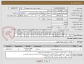 تصویر کوچک آگهی ایمو پمپ  C3EBC-118 (اسکرو پمپ هیدرولیک- 150 پوند بر اینچ مربع- پورت تخلیه "1- پورت مکش "1.5 یا برندهای مشابه با مشخصات مورد نظر