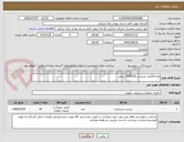 تصویر کوچک آگهی تعداد10عدد صندلی OCM120 ..نیلپر 
