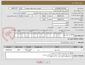تصویر کوچک آگهی 2872 لیتر انواع روغن