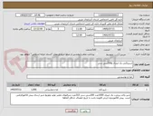 تصویر کوچک آگهی شیرپاکتی یک لیتری و200سی سی 