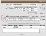 تصویر کوچک آگهی ساخت کابینت سالن تیراندازی