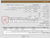 تصویر کوچک آگهی مرغ اکبر جوجه یک کیلویی(ثمین) رستوران مرکزی