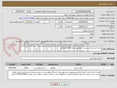 تصویر کوچک آگهی سینه مرغ منجمد درشت  تاریخ روز مقدار 1500 کیلو گرم