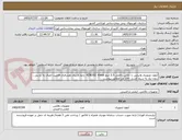 تصویر کوچک آگهی آیفون تصویری وایرلس با تماس داخلی 3.5 اینچ KDB302  Kivos  رابط کاربری هندزفری قابلیت اتصال به دو پنل ، بدون نیاز به سیم کشی 100 متر مطابق پیوست