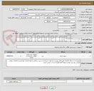 تصویر کوچک آگهی شوینده و دستمال کاغذی