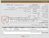 تصویر کوچک آگهی محلول ضد عفونی کننده منسوجات جهت البسه و ملحفه بیمارستانی .مقدار 500 لیتر