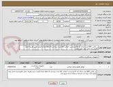 تصویر کوچک آگهی بن وکس 600 عدد دارای کد irc وبرچسب اصالت کالا مدت پرداخت 6 ماهه نقدی قیمت نزنید هزینه حمل بافروشنده داخل ایمد عضو باشد 