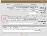 تصویر کوچک آگهی 500 عدد کاور سی ارم/مجوز ایمد ضروری/پرداخت 4 ماه/