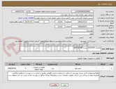 تصویر کوچک آگهی تقاضای 0532359 بشرح AIR FILTER