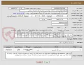 تصویر کوچک آگهی گردبند طبی ساده فیلادلفیا لارج500عدد مدیوم 350 عدد اسمال 150 عدد  دارای کد irc وبرچسب اصالت کالا مدت پرداخت 6 ماهه نقدی قیمت نزنید  