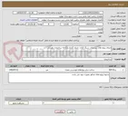 تصویر کوچک آگهی اجرای پروژه های زیرسازی ،سنگ کاری ،جدول گذاری و ادامه ساختمان دهیاری 