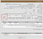 تصویر کوچک آگهی ایزوگام فویلدار درجه یک سنگین قطور به متراژ200متر مربع 
