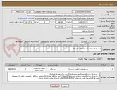 تصویر کوچک آگهی خرید دو عدد پمپ آب با متعلقات مربوطه