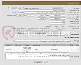 تصویر کوچک آگهی پرینتر اچ پی تک رنگ تک کاره با چاپ لیزری مدل LaserJet Pro M15w،  قابلیت‌ چاپ مستقیم PictBridge، اتصال به WiFiباگارانتی افرا،ایراکام،منشور گستروصدرا