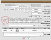 تصویر کوچک آگهی لوله میکروهماتوکریت    10 بسته 10 تایی 
خمیر هماتوکریت   20 بسته
