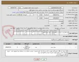 تصویر کوچک آگهی پتری 8سانت ساده و سه قسمتی از هر کدام 5 کارتن