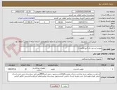 تصویر کوچک آگهی فلومتر کنسول تک گیج (10عدد)