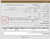 تصویر کوچک آگهی خرید 26 عدد صندلی تیکاند مدل AZ18