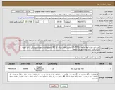 تصویر کوچک آگهی خرید غیر نقدی لوله وکیوم PT-PTT-2.7 آزمایشگاهی دارای کد IRC و مجوز اداره تجهیزات پزشکی / اخذ نمونه قبل از خرید / تسویه فاکتور سه ماهه