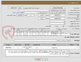 تصویر کوچک آگهی پیچ تیتانیوم 4*1/6-پیچ تیتانیوم 5*1/6