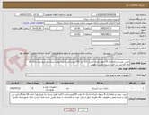تصویر کوچک آگهی خرید، نصب و راه‌اندازی 8 سلول باتری خشک 12 ولت 65 آمپرساعت (اکیدا تولید نزدیک به تاریخ روز) دارای 24 ماه گارانتی بی قید و شرط تعمیر و تعویض
