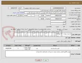تصویر کوچک آگهی پتاسیم سوربات  (3 کیلوگرم )