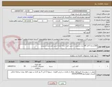 تصویر کوچک آگهی 100بسته کاغذ A4 برند رز پرینت ،جنس خوب حتما حتما جنس خوب برند زر پرینت 