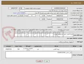 تصویر کوچک آگهی عینک آفتابی طبق مشخصات پیوست