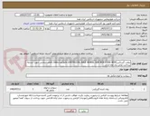 تصویر کوچک آگهی روغن گیربکس(OIL AXLE WHEEL GER BOX CODE NO9)(p/n:104709)تعداد3dm،کالای انتخابی جهت تشابه-پرداخت مالی:یک ماه اداری