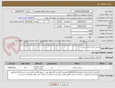 تصویر کوچک آگهی صندلی گردان اداری نیلپر