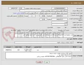 تصویر کوچک آگهی تخت دوطبقه وزن 120کیلو گرم تعداد110عدد توضیحات فنی فایل پیوست شده لطفا مطالعه گردد