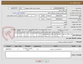 تصویر کوچک آگهی خرید 200 متر طول سرگیر پله - پیش فاکتور و عکس الزامی