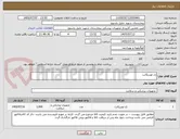 تصویر کوچک آگهی ژل لوبریکانت