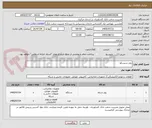 تصویر کوچک آگهی روتر سیسکو