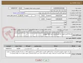 تصویر کوچک آگهی کره 10 گرمی فویلی تک نفره/تاریخ به روز/ 200 کیلوگرم