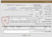 تصویر کوچک آگهی احداث شبکه روشنایی جاده سلامت بوستان گل محمدی