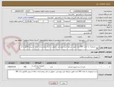 تصویر کوچک آگهی ست اپیدورال به تعداد 300 عدد طبق شرایط خرید پیوستی- تحویل در انبار بیمارستان- ارائه ی پیش فاکتور و کد IRC