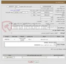 تصویر کوچک آگهی استارت الکتریکی زیمنس