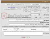 تصویر کوچک آگهی خرید سه دستگاه All-In- ONE مدل MSI AP272P(i5 14600/16D5/512M.2/HDMI-IN )