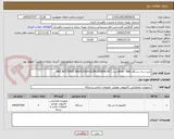 تصویر کوچک آگهی خرید سه دستگاه All-In- ONE مدل MSI AP272P(i5 14600/16D5/512M.2/HDMI-IN )