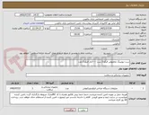 تصویر کوچک آگهی ست تیوبینگ مخصوص فیکو 2 ست ----آچار فیکو 2 عدد