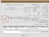 تصویر کوچک آگهی محلول ابزار High Level بر پایه OPA تعداد 360 گالن 5 لیتری
1800 لیتر (آماده به مصرف) 