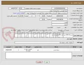 تصویر کوچک آگهی سیم 10 150 متر خازن 30 میکرو یک عدد 