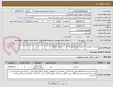 تصویر کوچک آگهی مشما ( روتختی ) با عرض 2 متر و طول 40 متر        تعداد 2 طاقه