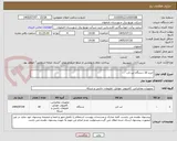 تصویر کوچک آگهی خرید 10 دستگاه لپ تاب